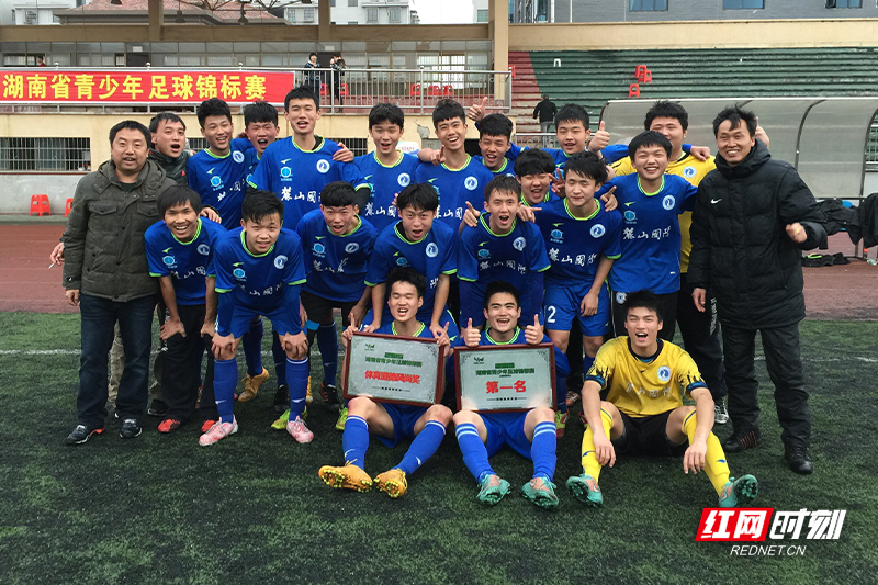 尼斯VS朗斯直播