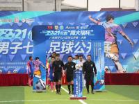 埃弗顿VS曼城直播_埃弗顿VS曼城免费在线高清直播_埃弗顿VS曼城视频在线观看无插件