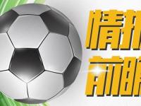 曼联VS布伦特直播_曼联VS布伦特免费在线高清直播_曼联VS布伦特视频在线观看无插件